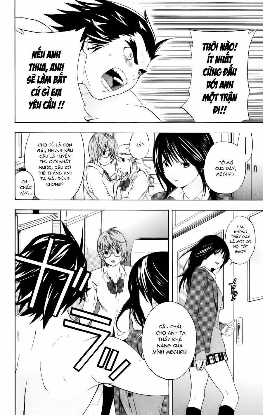 hatsukoi limited chapter 9 23