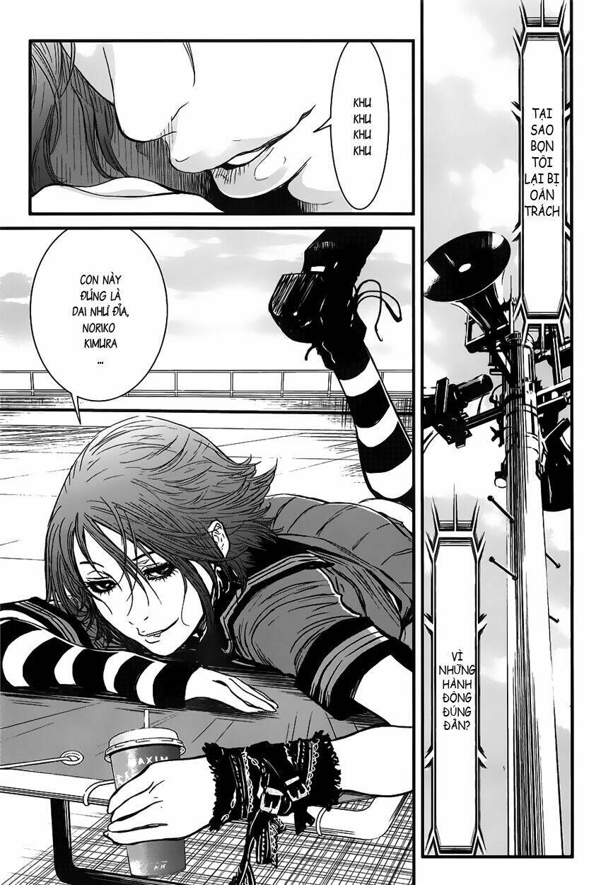 wolf guy - wolfen crest chapter 33 15