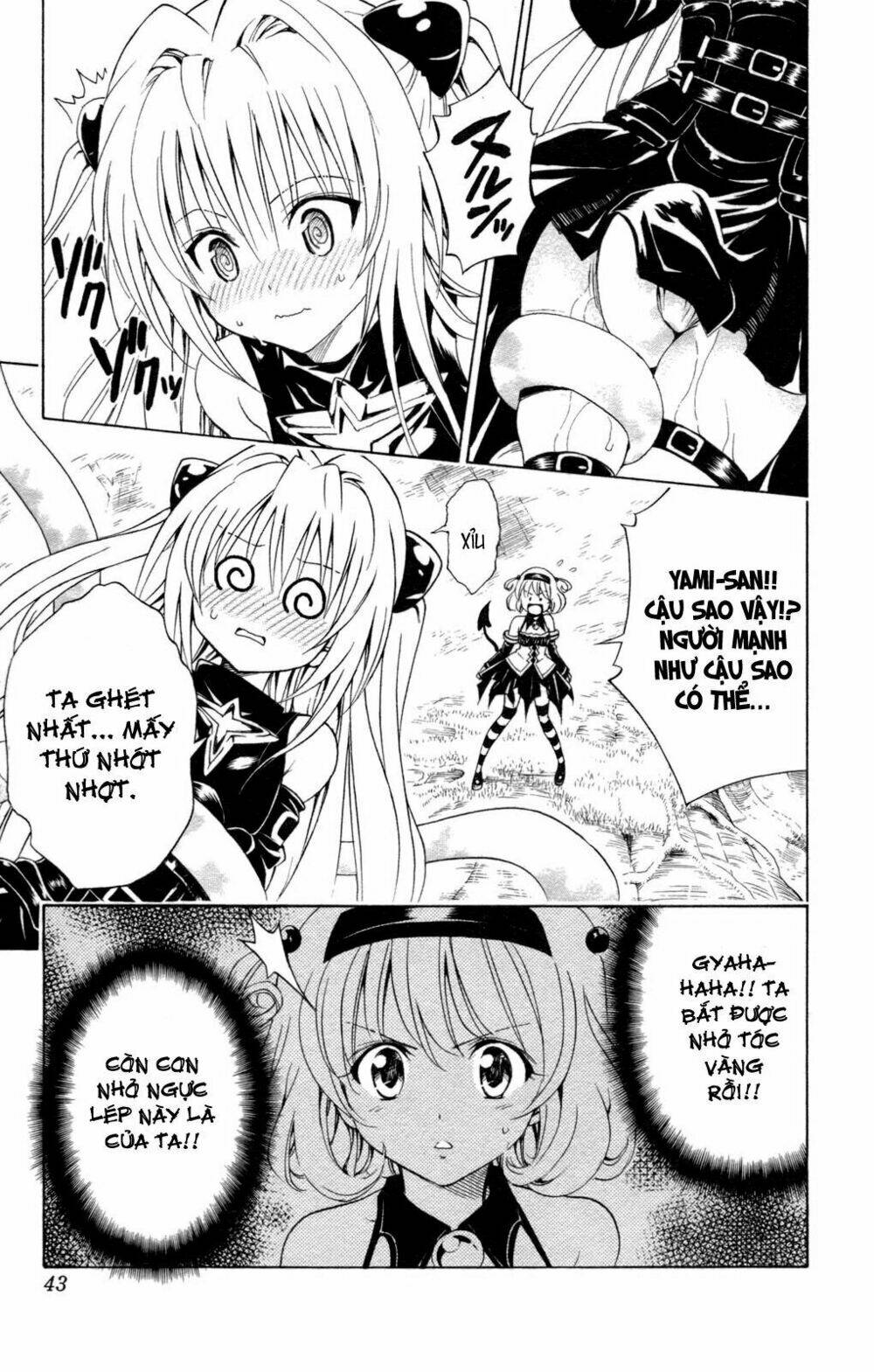 bọn tớ thích cậu! rito chapter 126 17