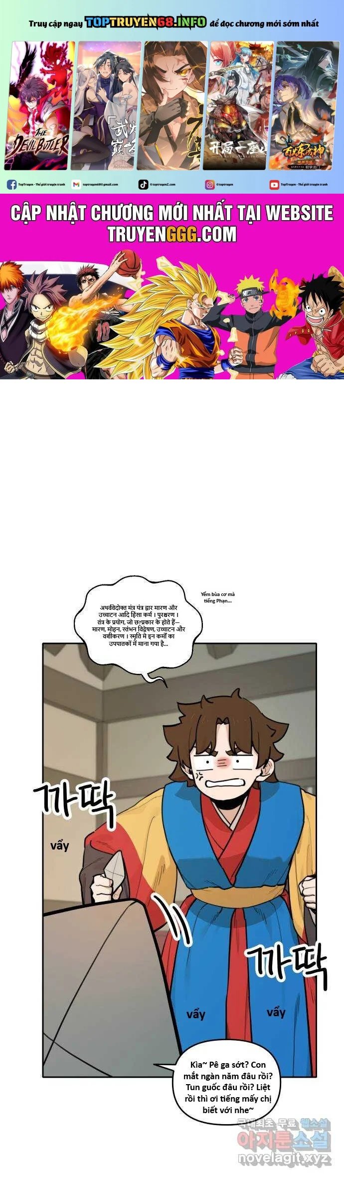 sự lụi tàn của usuzumi chapter 125 1