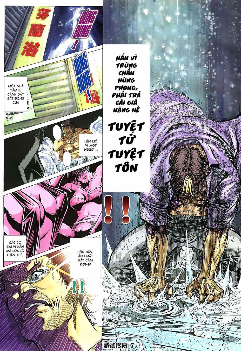 diệu võ dương oai chapter 44 6