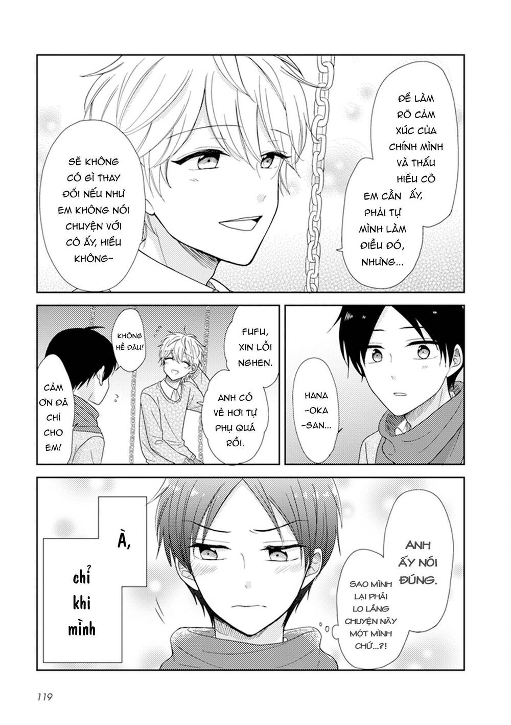 wotaku girl and high school boy chapter 32 10