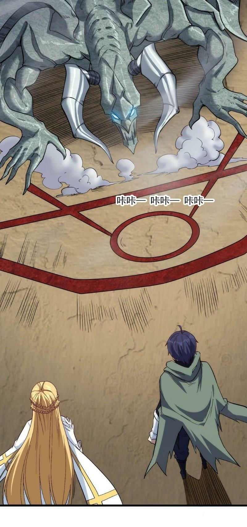 thánh đường chi thành chapter 24 12