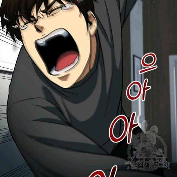 ngôi nhà kết nối với hầm ngục chapter 28 152