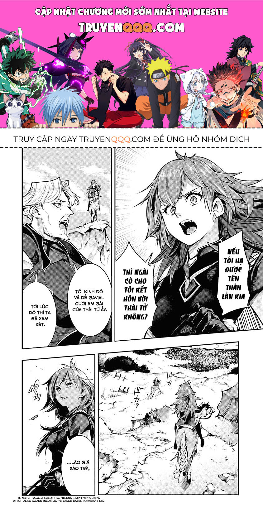 worlds end harem fantasia chapter 33.5 1