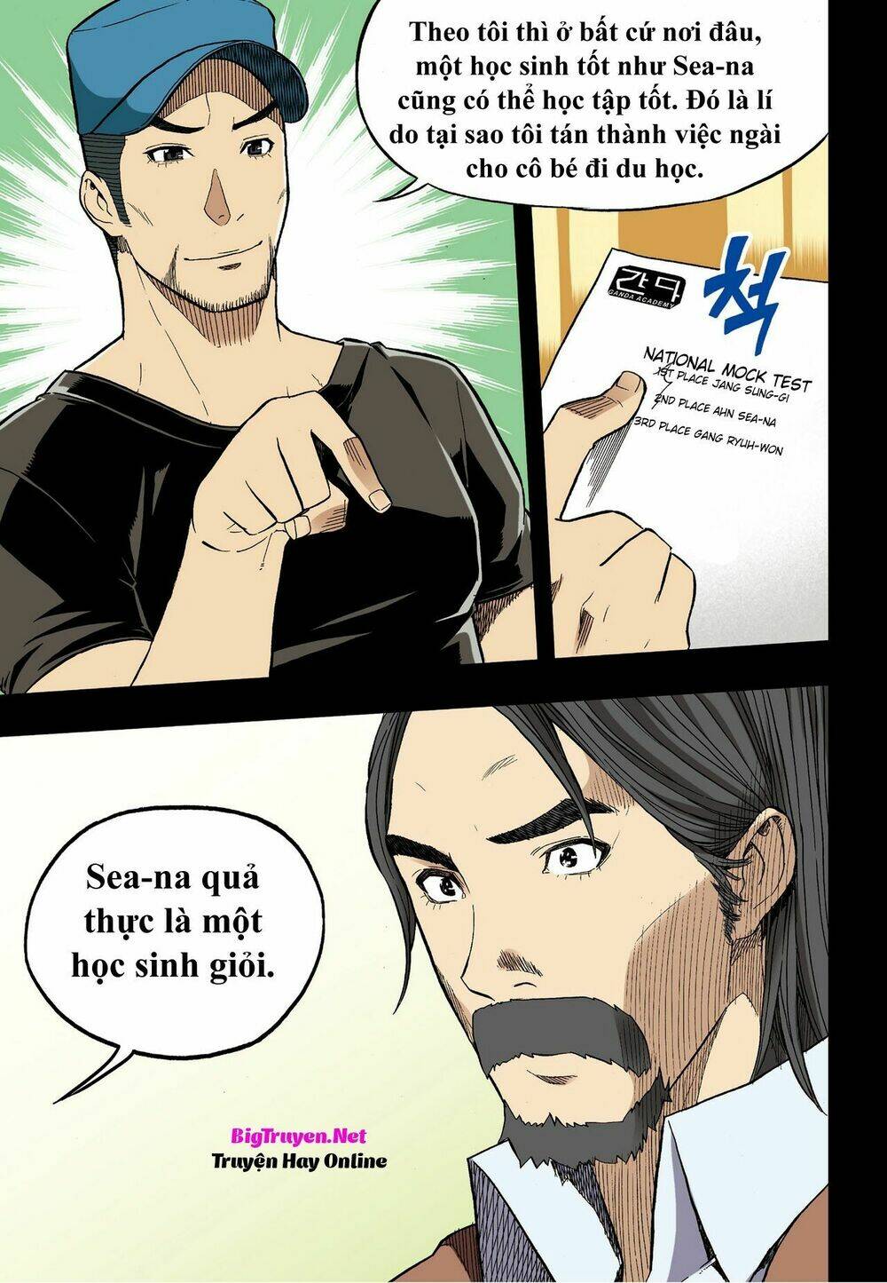 skill of lure - nghệ thuật quyến rũ chapter 30.2 11