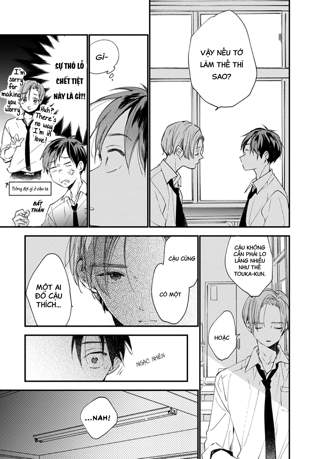 hallelujah baby chapter 1 20