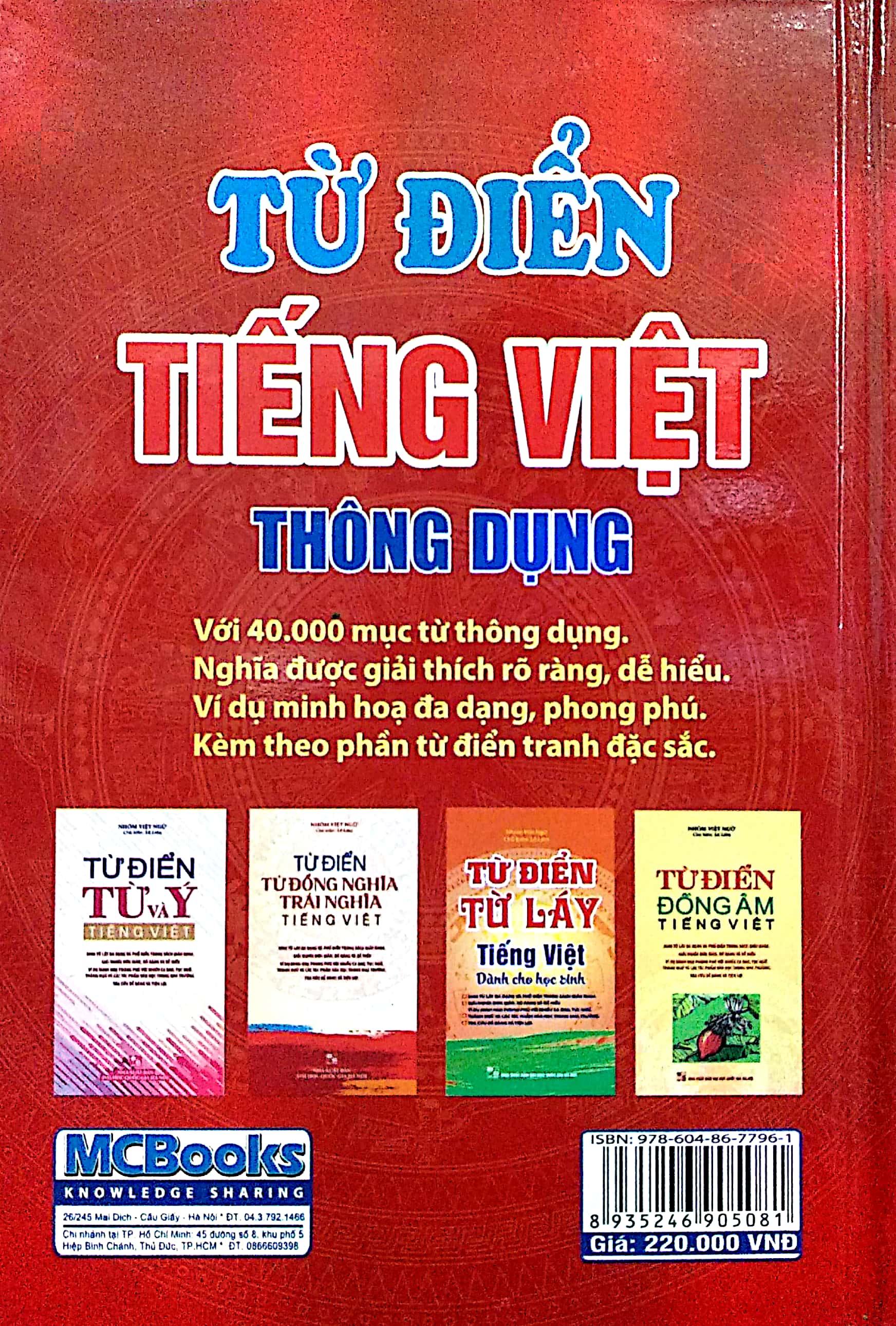 Sách Từ Điển Tiếng Việt Thông Dụng (Nhóm Việt Ngữ) - Tặng Kèm Bộ Bookmark.