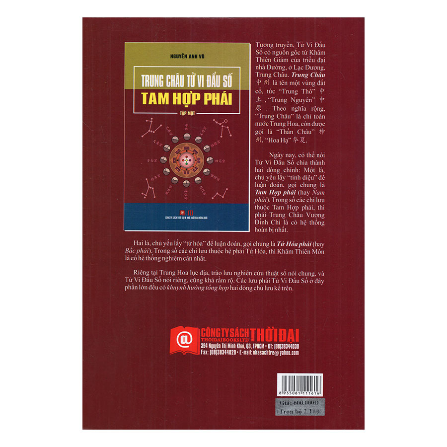 Trung Châu Tử Vi Đẩu Số Tam Hợp Phái