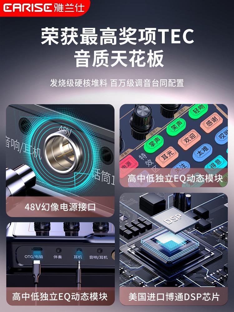 Phong cách mới nhất 48V card âm thanh trực tiếp micro đặc biệt thiết bị mỏ neo thiết bị hát chuyên nghiệp micro thích hợp cho rung