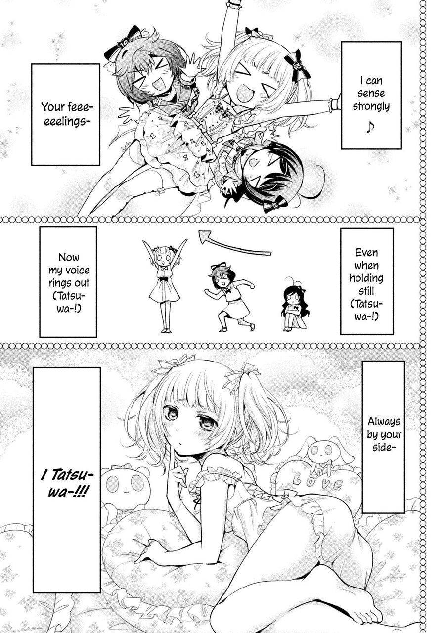 amachin wa jishou chapter 21.2 25