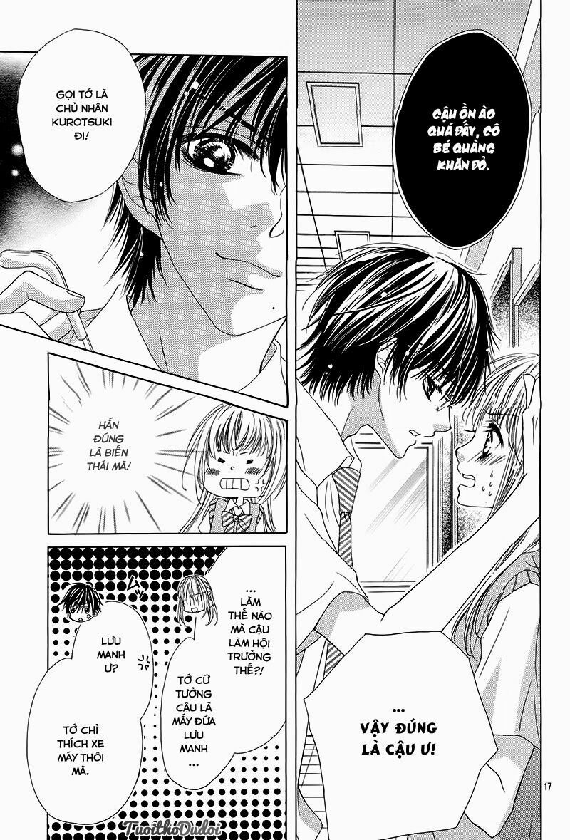 ookami ni kuchizuke chapter 1 17