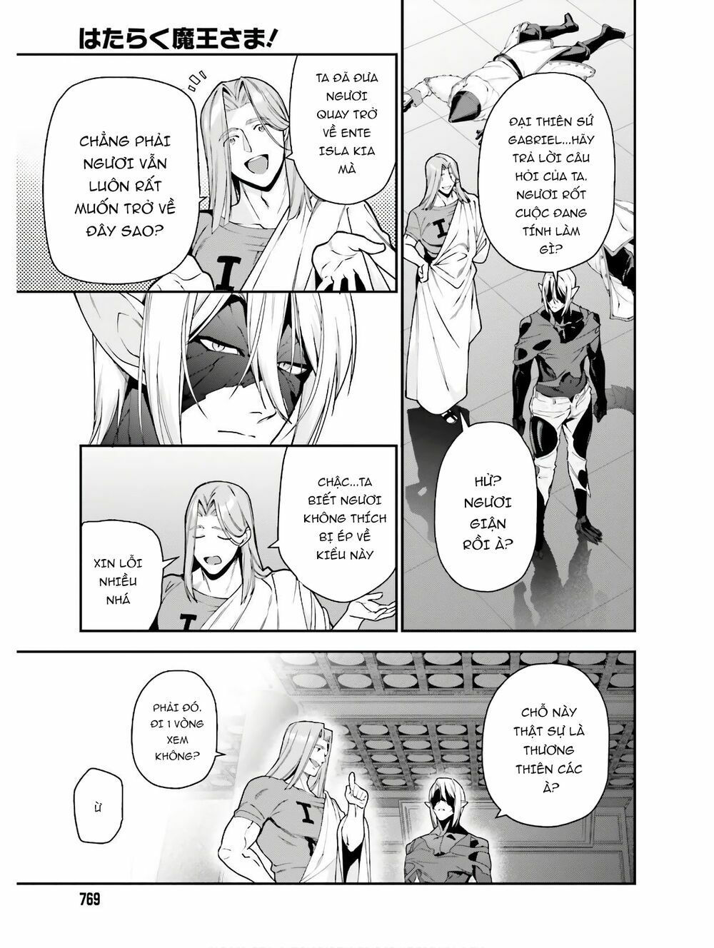 ma vương đi làm thêm chapter 87 21