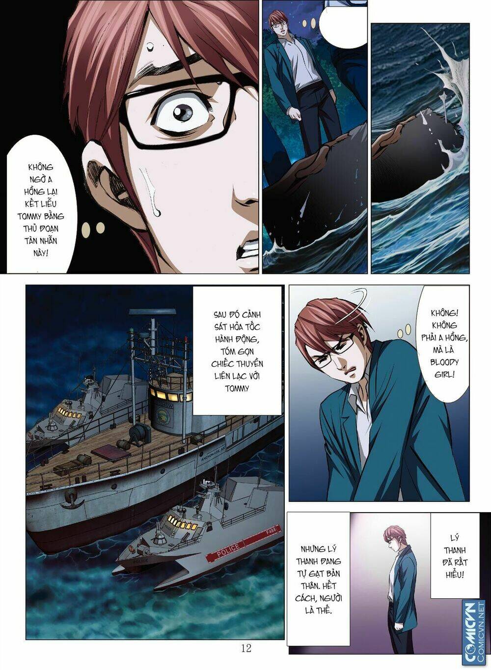 bloody girl chapter 17.7 12