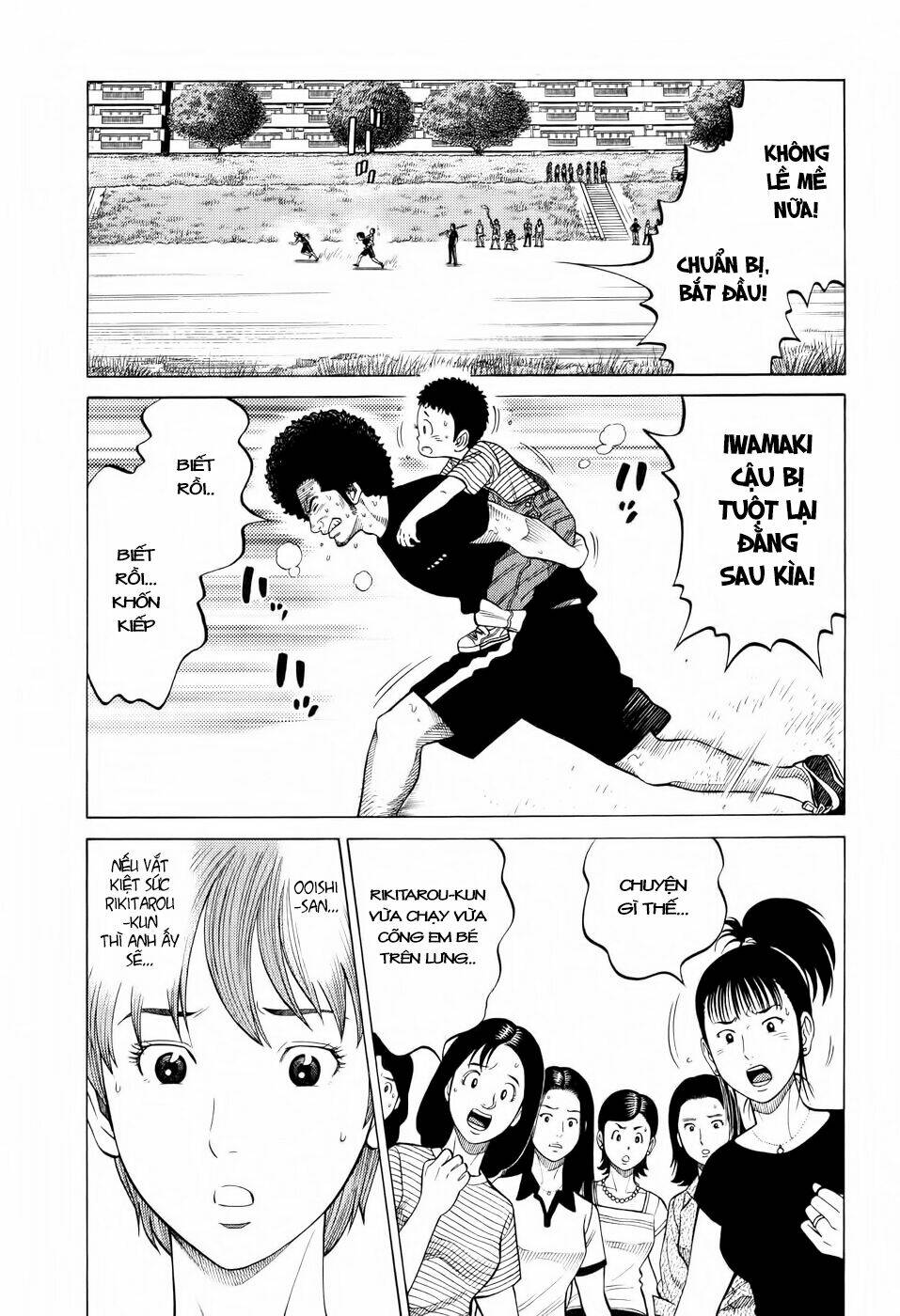 rrr - rock 'n' roll ricky chapter 16 8