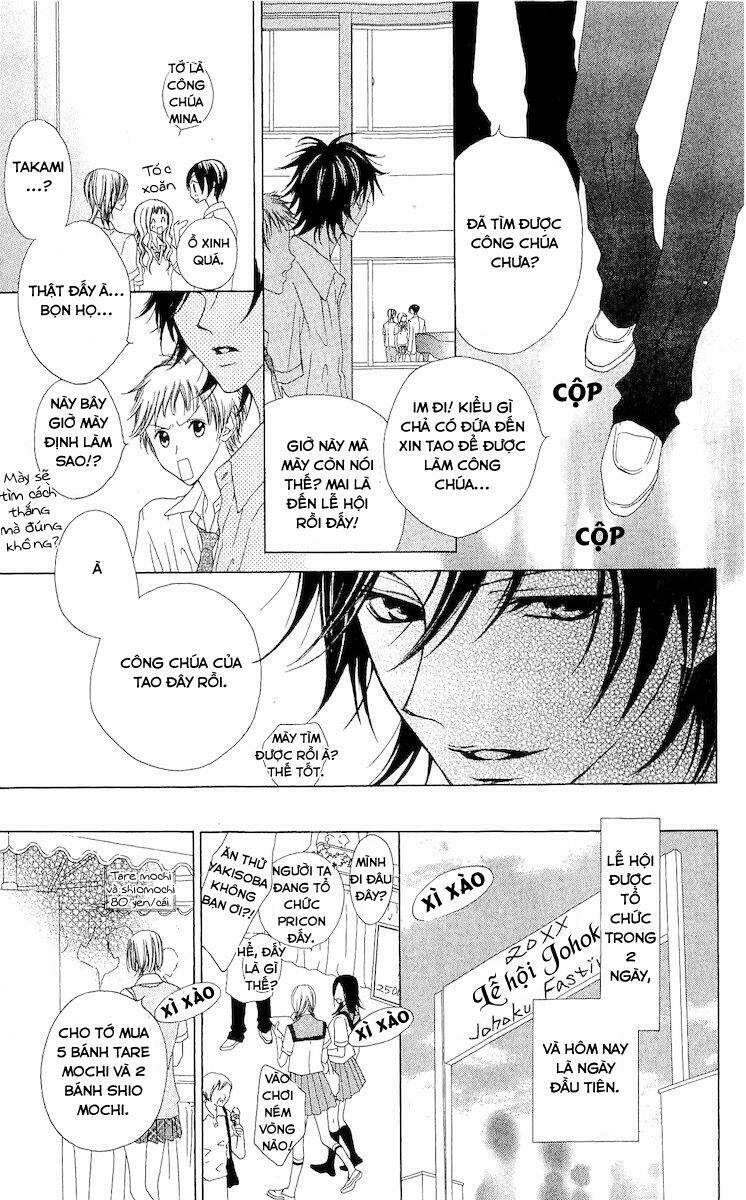 venus kisoukyoku chapter 3 20