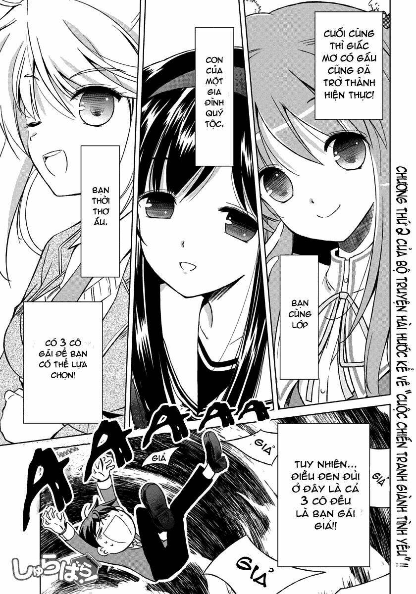 shurabara! chapter 2 1