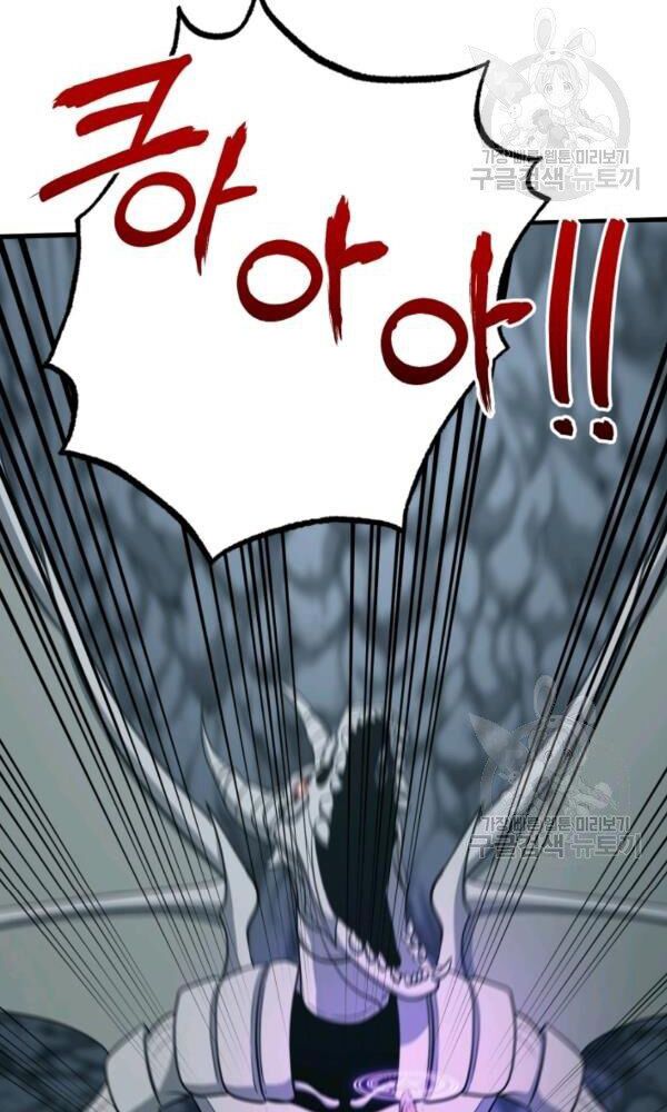 ngôi nhà kết nối với hầm ngục chapter 40 92