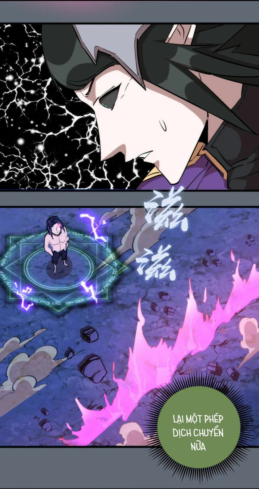 tôi không phải quỷ vương chapter 29 56