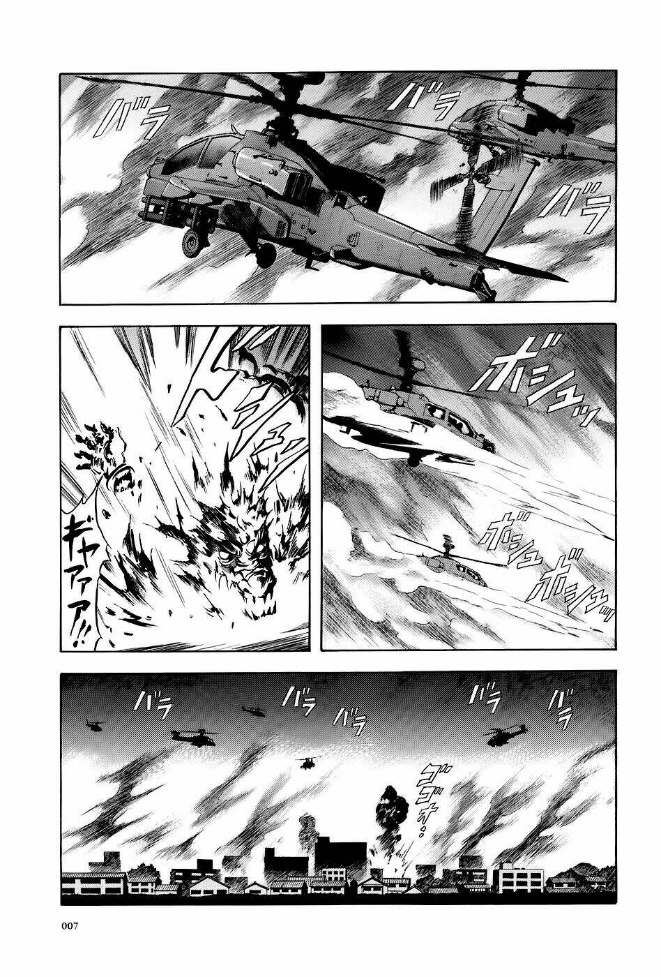 otogi matsuri chapter 68 7