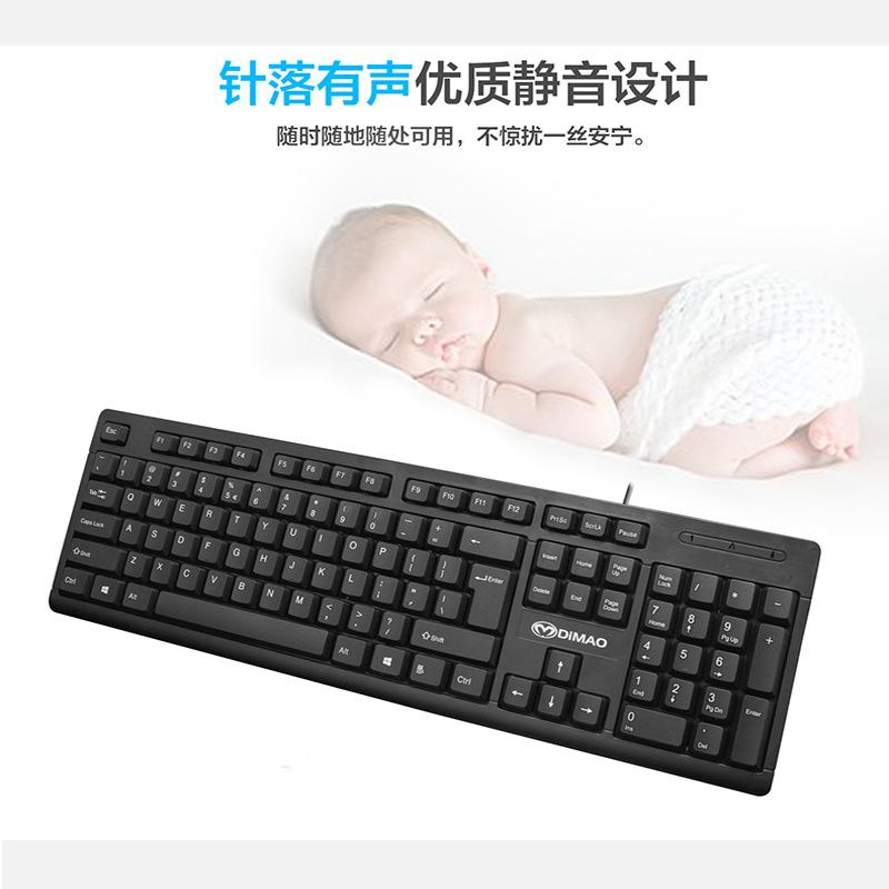 Khuyến mại hoàng đế mèo DK511 USB bàn phím máy tính có dây chuột máy tính để bàn nhà kinh doanh làm việc phiên bản tiêu chuẩn DIY cài đặt