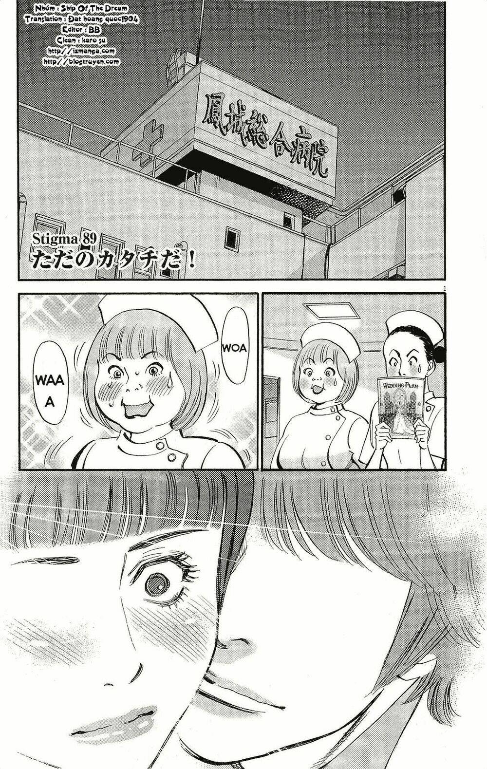 kono s o mi yo chapter 89 2