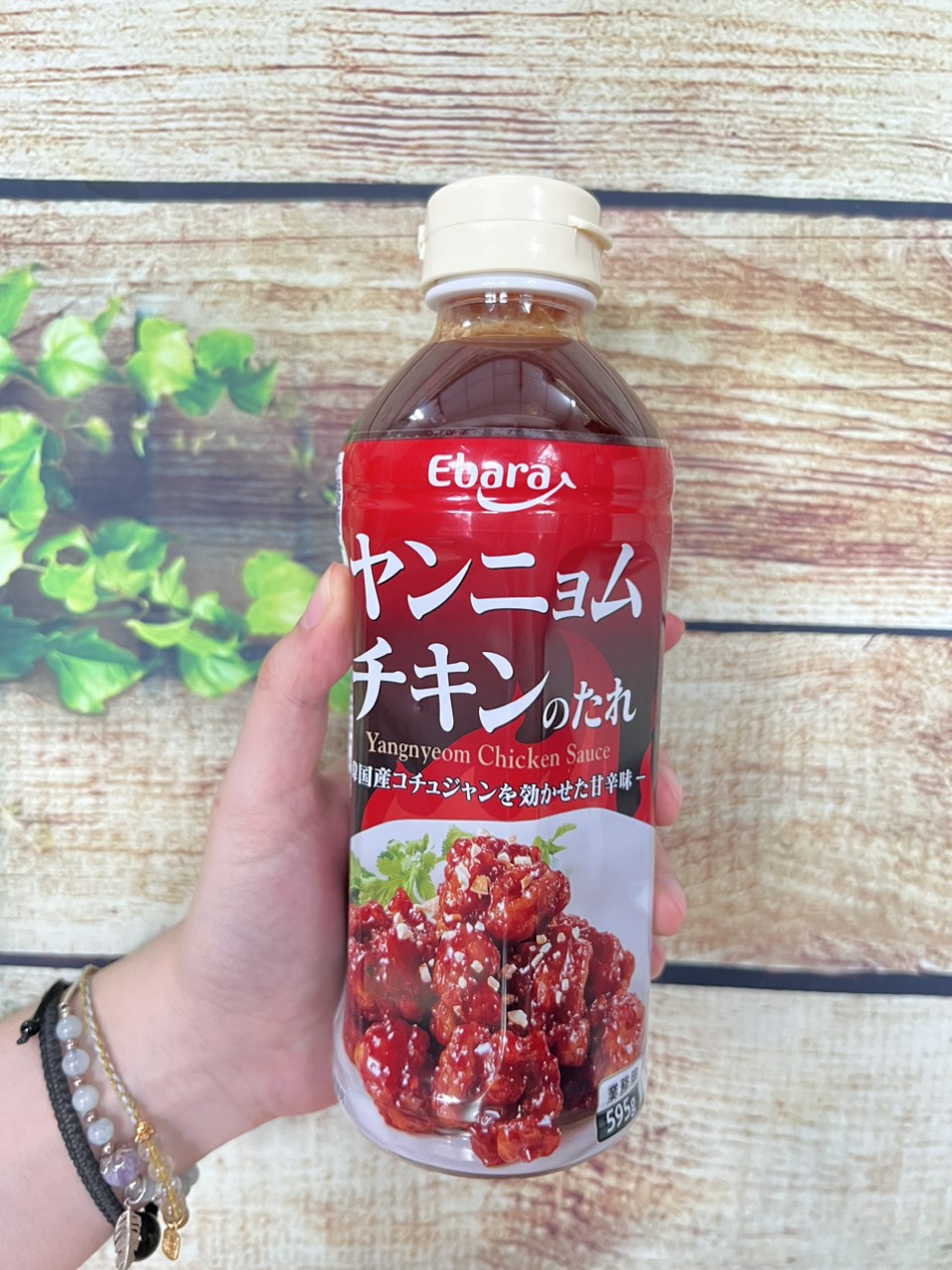 Sốt Gà Cay Yangnyeom Chicken Ebara 595G | Sốt chấm, ướp tiện lợi cay hít hà