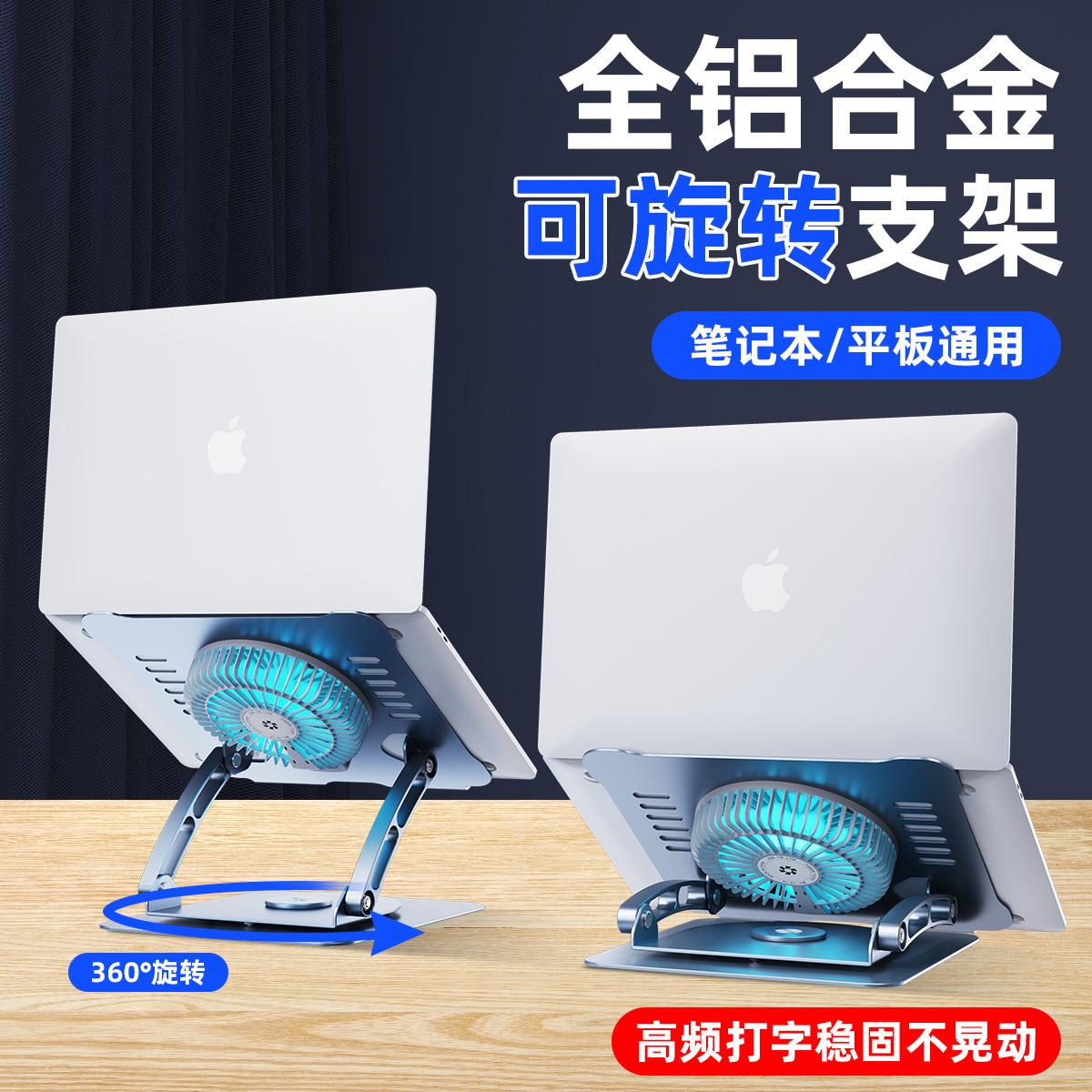 Đế laptop tản nhiệt máy tính để bàn hợp kim nhôm Mailang giá rẻ nhất có thể nâng hạ, gấp gọn tăng giảm chiều cao của khung đỡ phẳng xoay