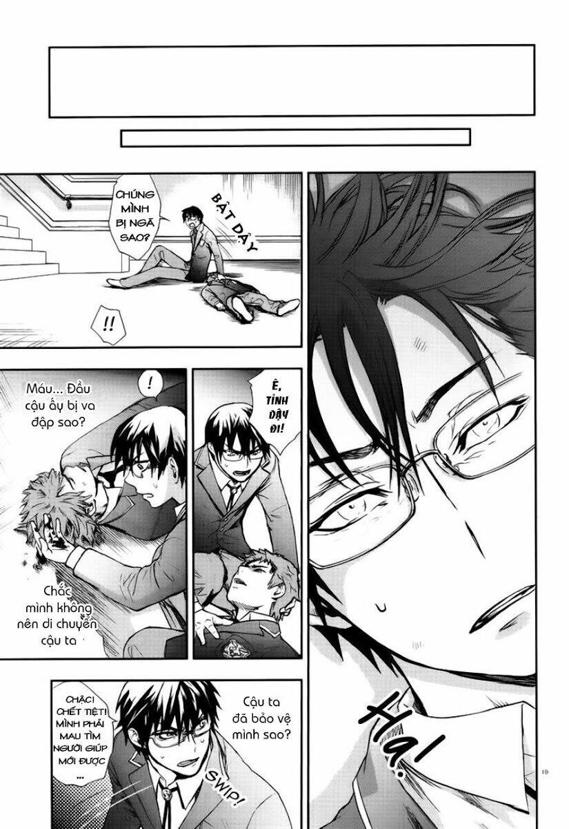 kyokou no ou chapter 1 19