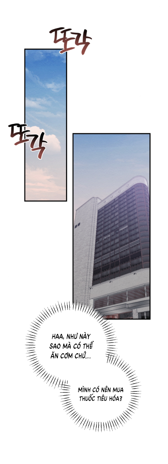 [18+] đêm không thể vãn hồi chapter 23.2 1