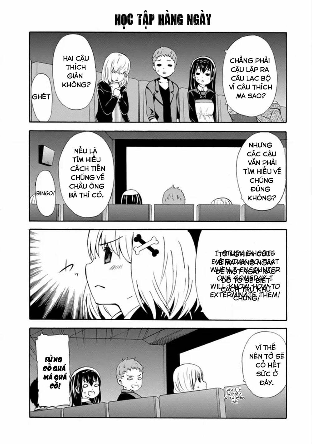 suki x suki (hibaru shunsuke) chapter 13 13