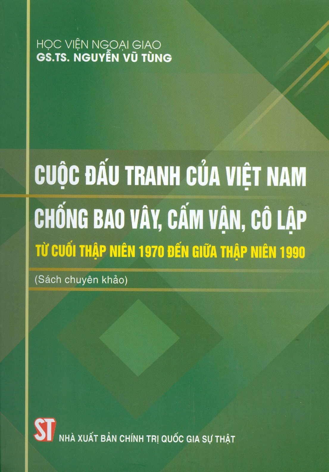 Cuộc đấu tranh của Việt Nam chống bao vây, cấm vận, cô lập từ cuối thập niên 1970 đến giữa thập niên 1990