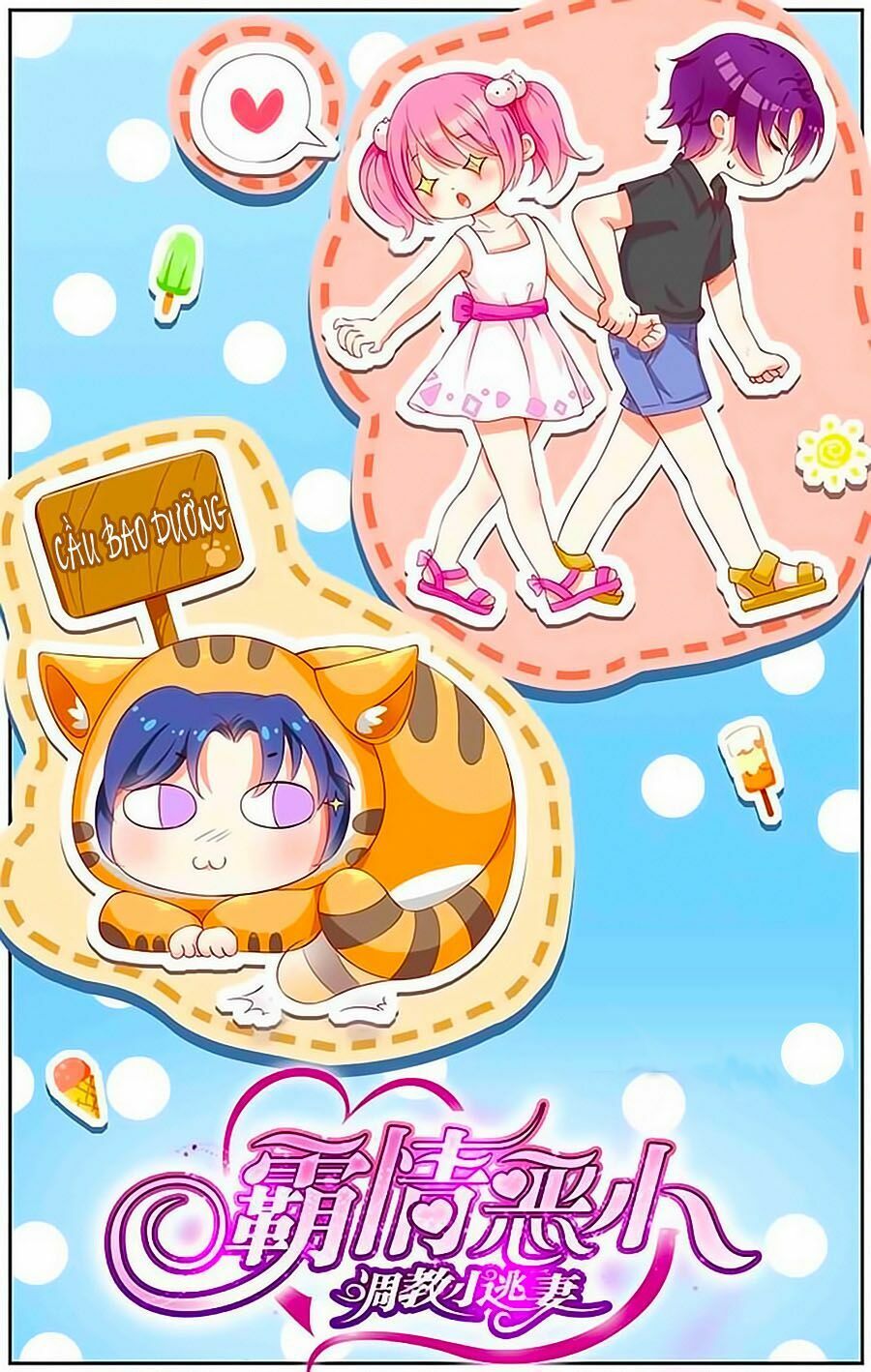 bá tình ác thiếu: dạy bảo tiểu đào thê 2 chapter 65 1