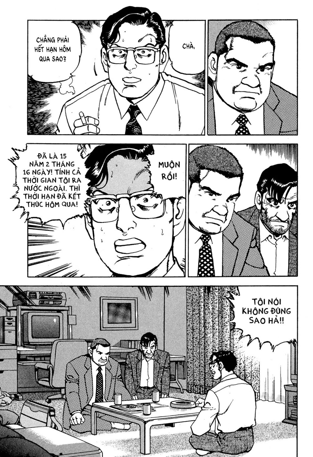 seizon life chapter 20 17