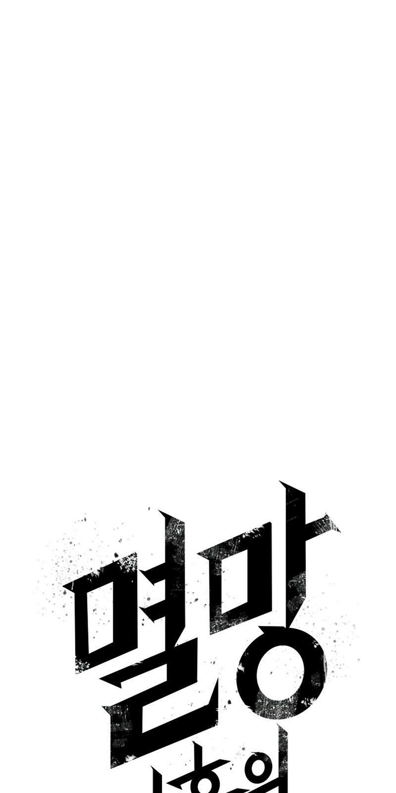 thế giới hậu tận thế chapter 2 100