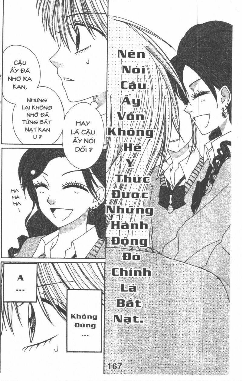 tomodachi gokko [takeuchi ayaka] chapter 3 167