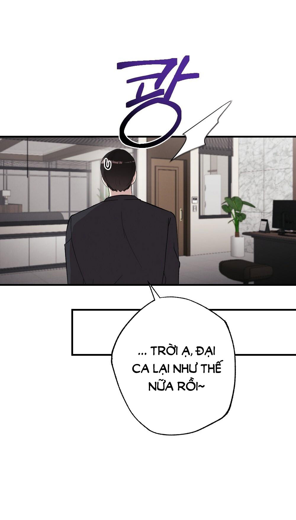 Sự Thuần Khiết Của Mùa Đông Năm Ấy chapter 49.1 - Trang 26