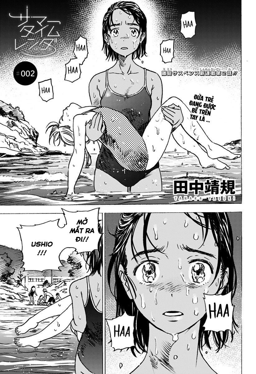 summer time render chapter 2 4