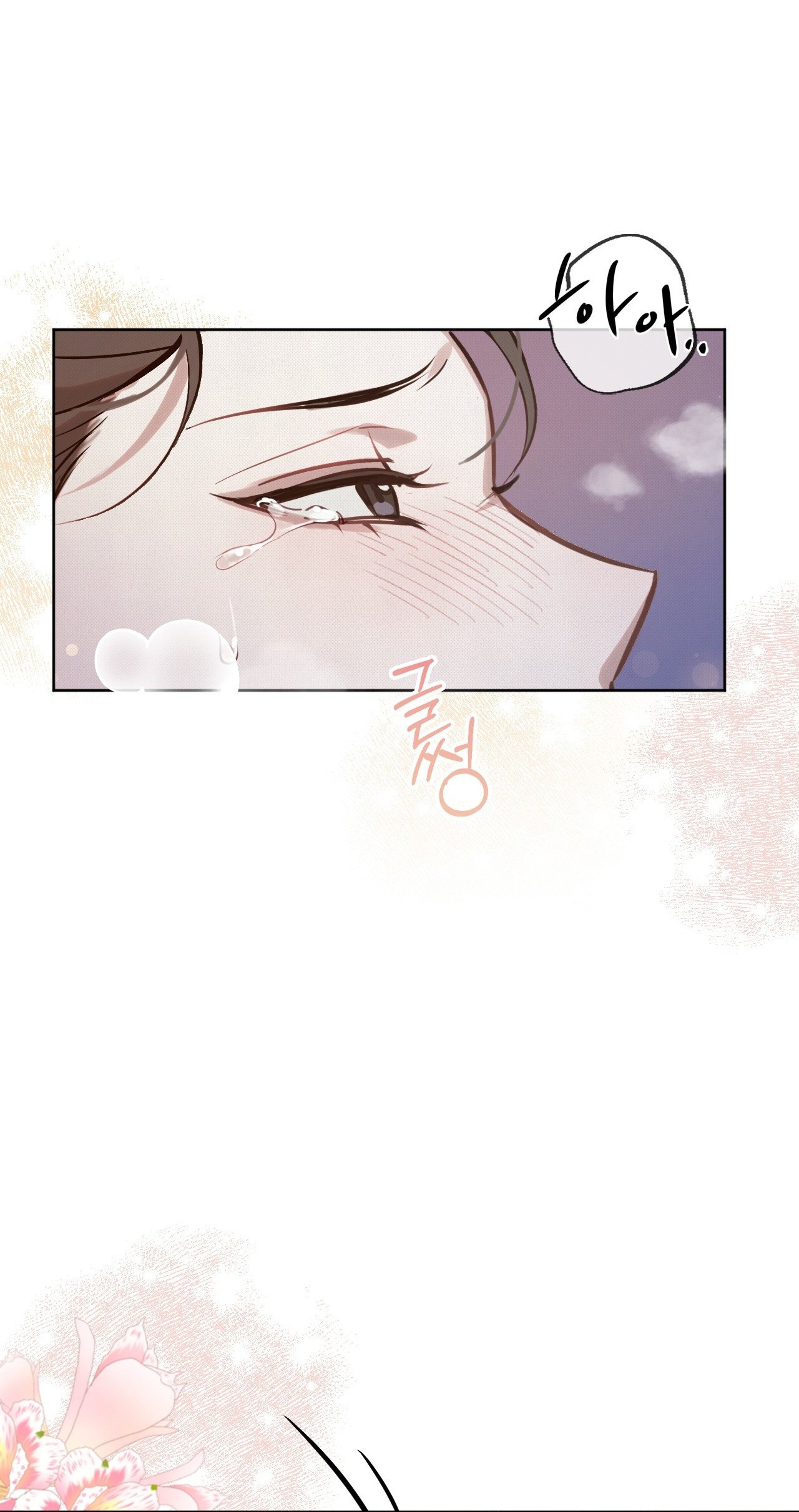 [18+] hậu cung kế chapter 8.2 14