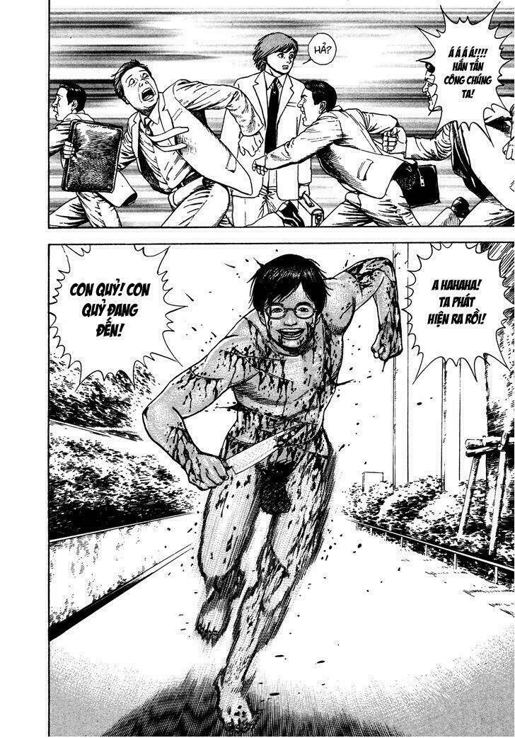 igyoujin oniwakamaru chapter 10 26