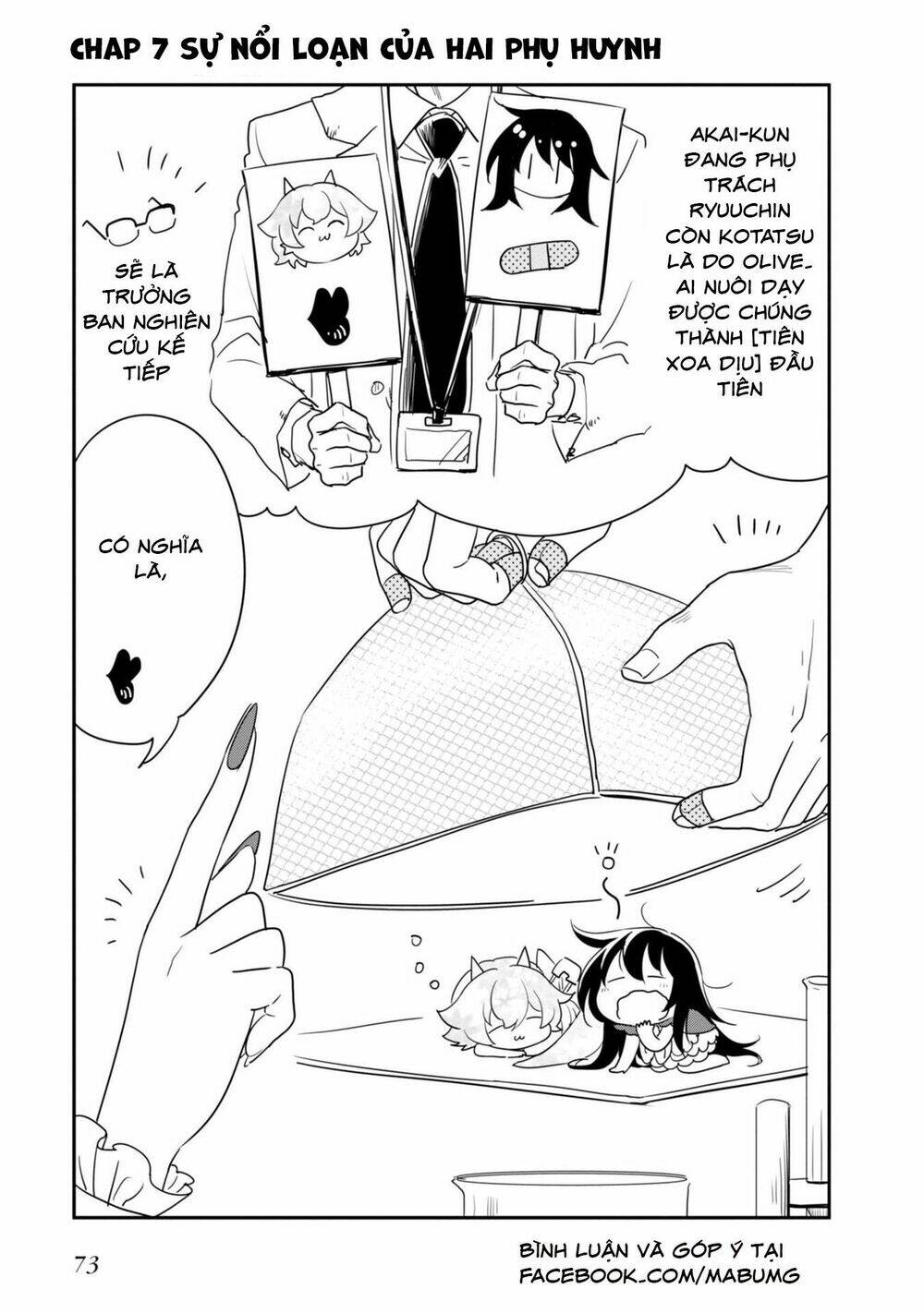 hakase no kimagure homunculus chapter 7 4