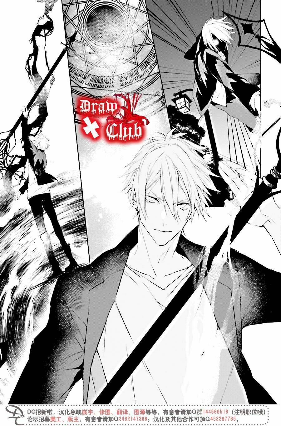 đẫm máu đức mẹ chapter 34 29