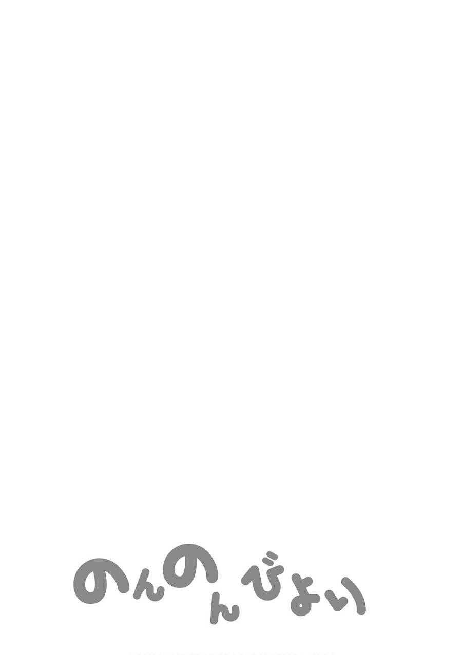 non non biyori chapter 96 18