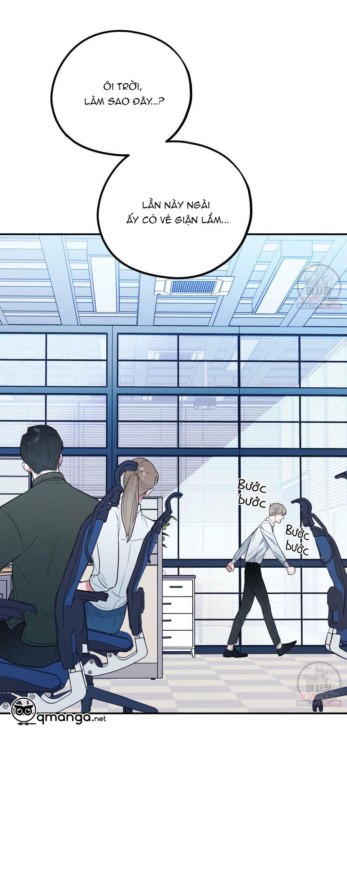 tôi với cậu không thể như thế này chapter 1 2