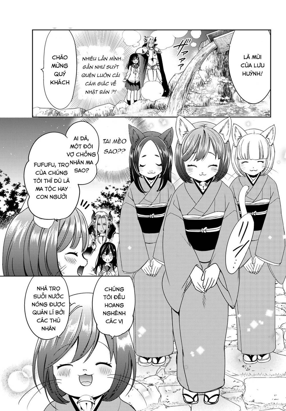 i became the mother of the strongest demon lord’s 10 children in another world chapter 14.2 2