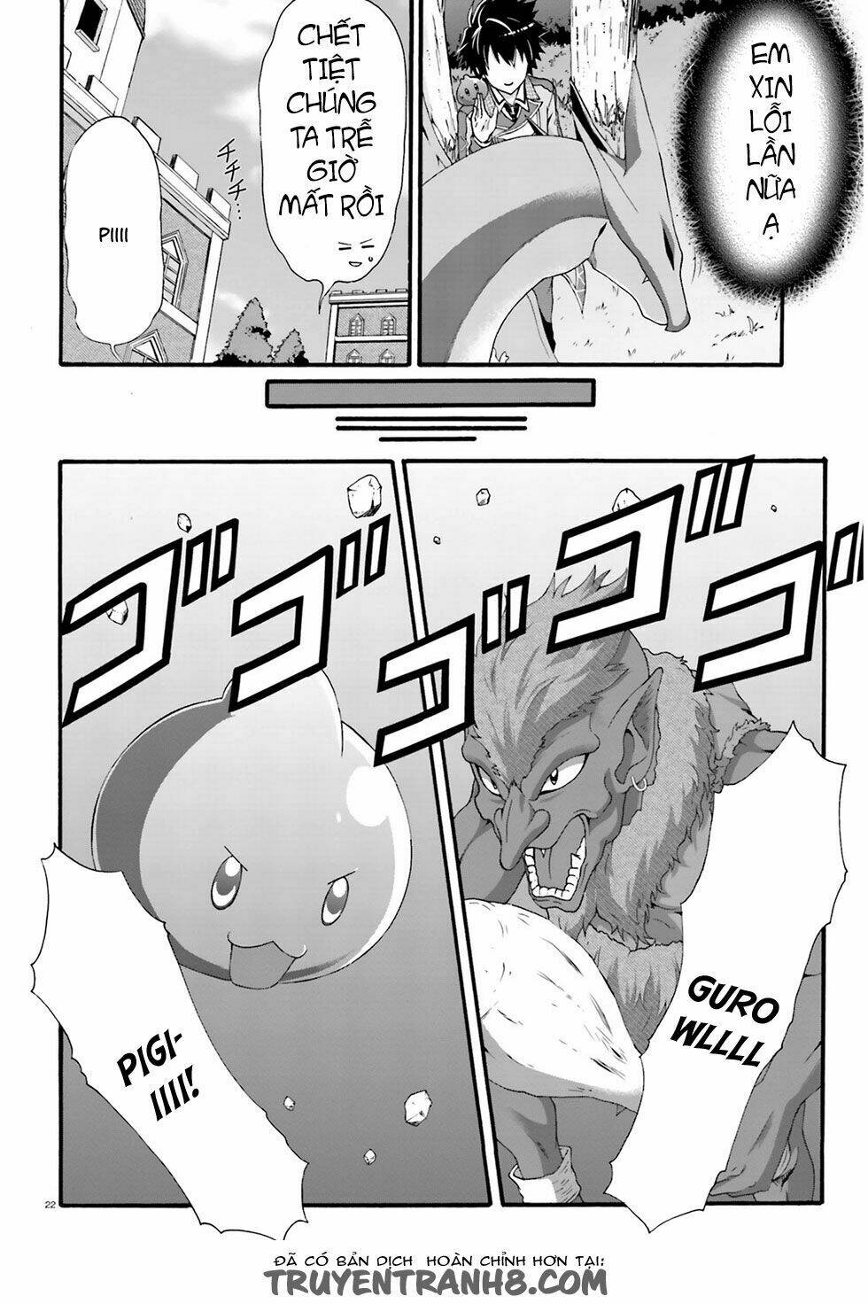 dekisokonai no monster trainer chapter 1 19