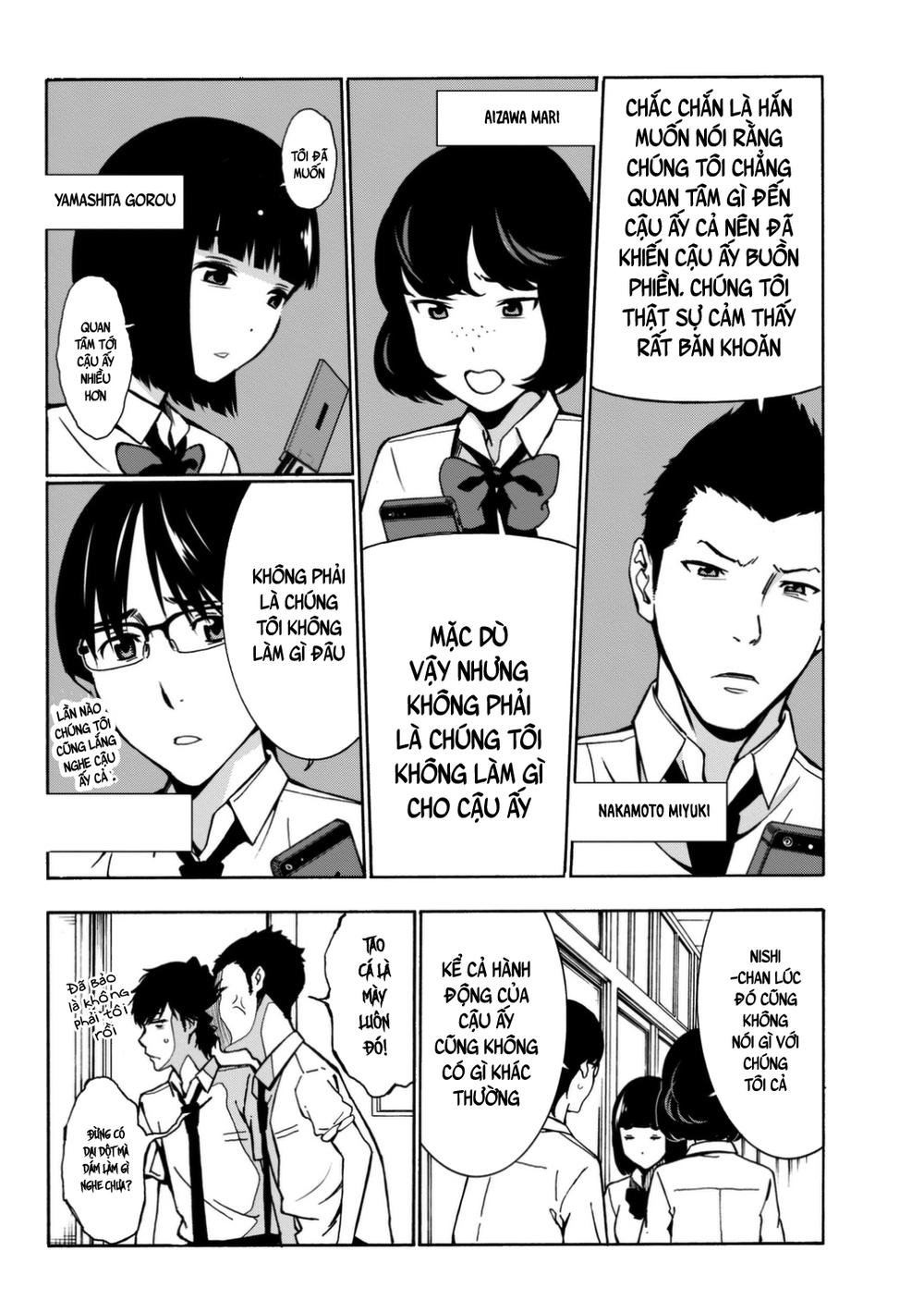 kimi ga shinu natsu ni chapter 2 24