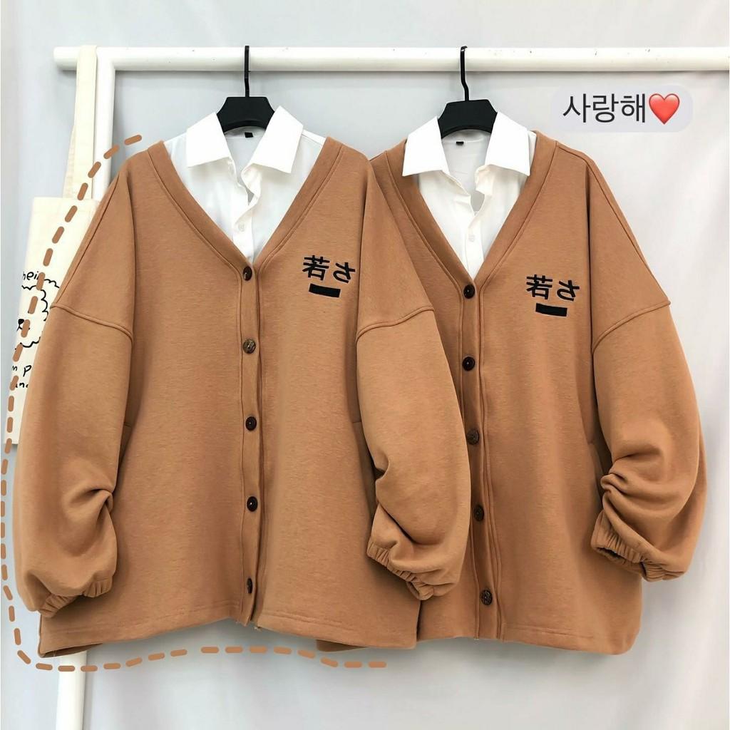 Áo Khoác Nỉ Bông CARDIGAN CUBE Form Rộng Ulzzang (Ảnh Thật)