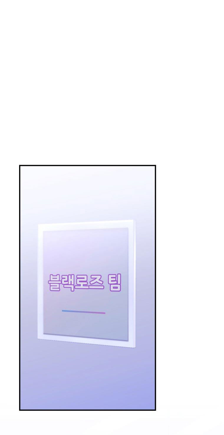 nữ nhân trợ giúp được yêu thích nhất chapter 5.2 32