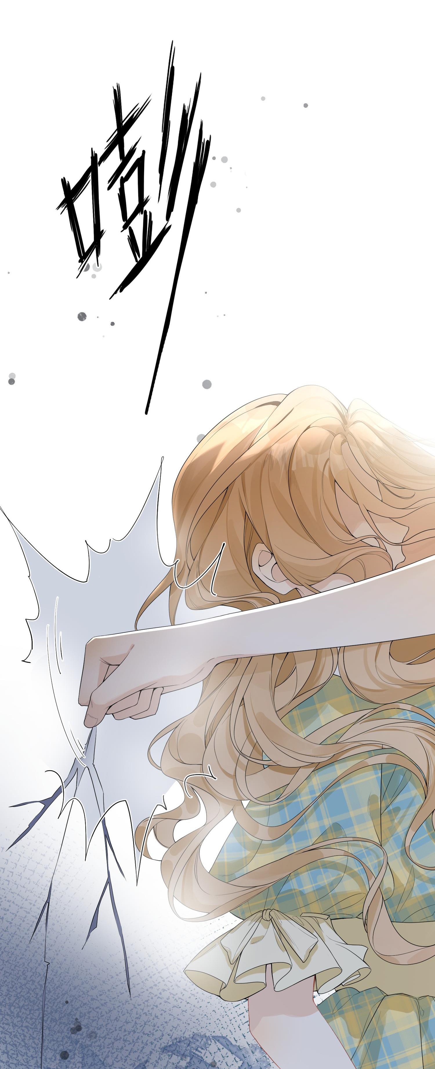 tiểu thư sói và em gái hồ ly của cô ấy chapter 3 15